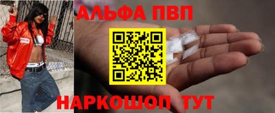 гашишное масло Кудрово