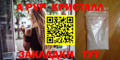 трава Кудымкар