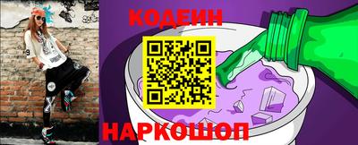 трава Кудымкар