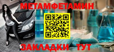 соль ск Кохма