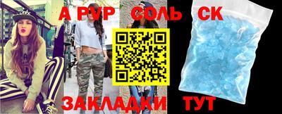 кокаин премиум Кузнецк