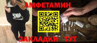 кокаин премиум Кузнецк