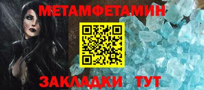 меф Красноармейск