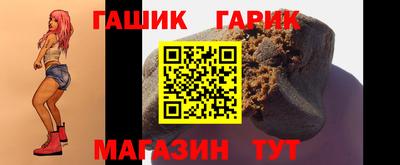 гашишное масло Кудрово
