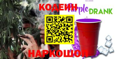 соль ск Кохма