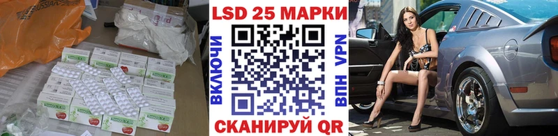 ЛСД экстази кислота  Ялуторовск 