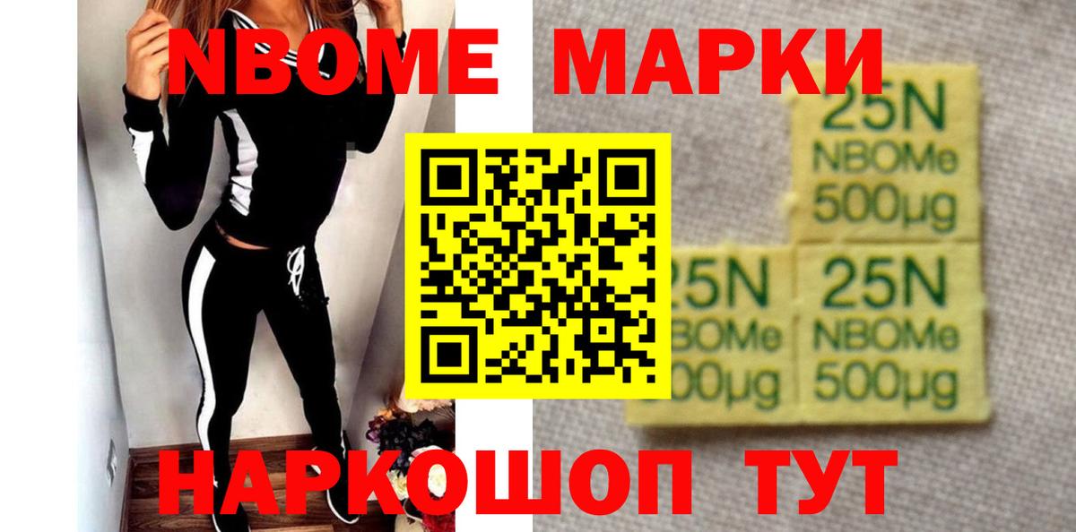 Ялуторовск  ЛСД экстази  Вход с VPN  LSD-25 экстази кислота  LSD-25 экстази кислота 