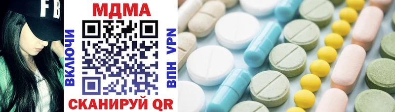 MDMA молли  darknet клад  Ялуторовск 