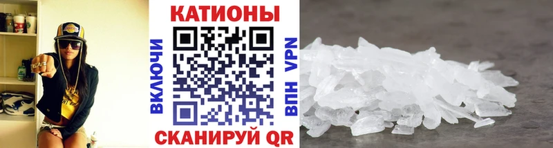 Мефедрон mephedrone  Ялуторовск 