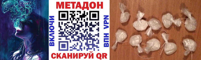 МЕТАДОН мёд  Ялуторовск 