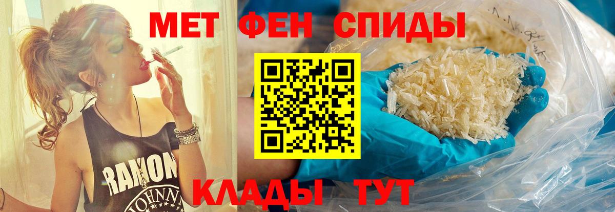 Первитин витя  Вход с VPN  Первитин витя  Ялуторовск 