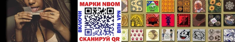 как найти закладки Ялуторовск Марки 25I-NBOMe 1,5мг