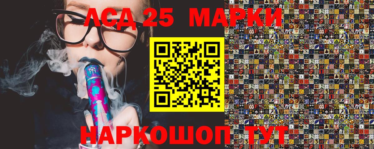 цены   Наркотические марки 1,8мг  Вход с VPN  Наркотические марки 1,8мг  Ялуторовск  Марки N-bome 