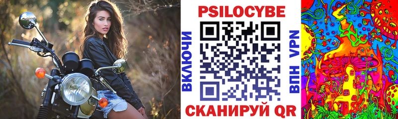 ОМГ ОМГ вход  Ялуторовск  Псилоцибиновые грибы ЛСД 