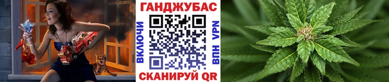 МАРИХУАНА VHQ Ялуторовск